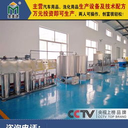 金美途 車用尿素生產設備 提供專業技術支持，歡迎來廠咨詢