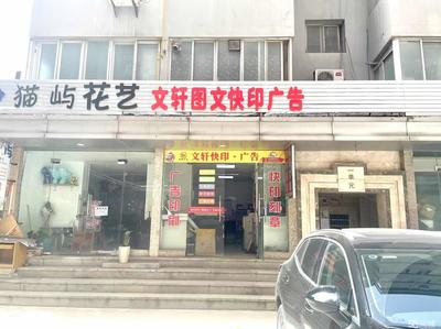 成功轉讓西安20m2以下可明火下水生活服務商鋪，快速上手經營指南