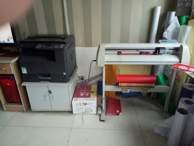 嘉峰鎮晨光廣告 專業打字復印與快照寫真服務