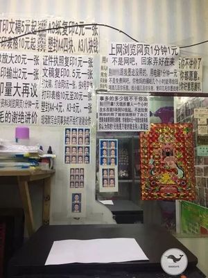 復(fù)印店老板的“暴躁”服務(wù) 效率與壓力下的職場(chǎng)生存縮影