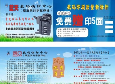 高效辦公，專(zhuān)業(yè)呈現(xiàn) 打造卓越辦公服務(wù)宣傳樣張圖片素材指南