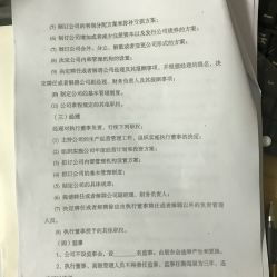 河西區(qū)文印圖文團(tuán)購服務(wù)指南 價(jià)格、地址、營業(yè)時(shí)間全解析